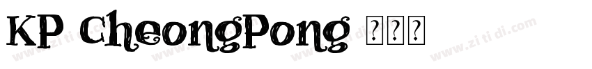 KP CheongPong字体转换